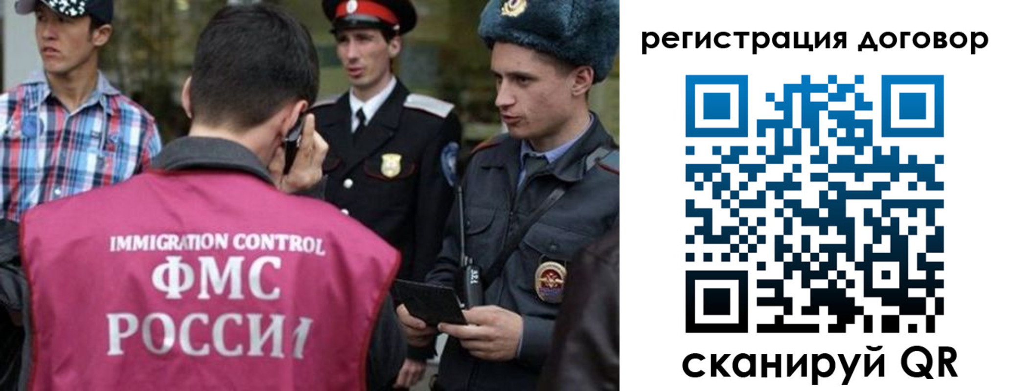 прописка иностранных граждан в Тайшете