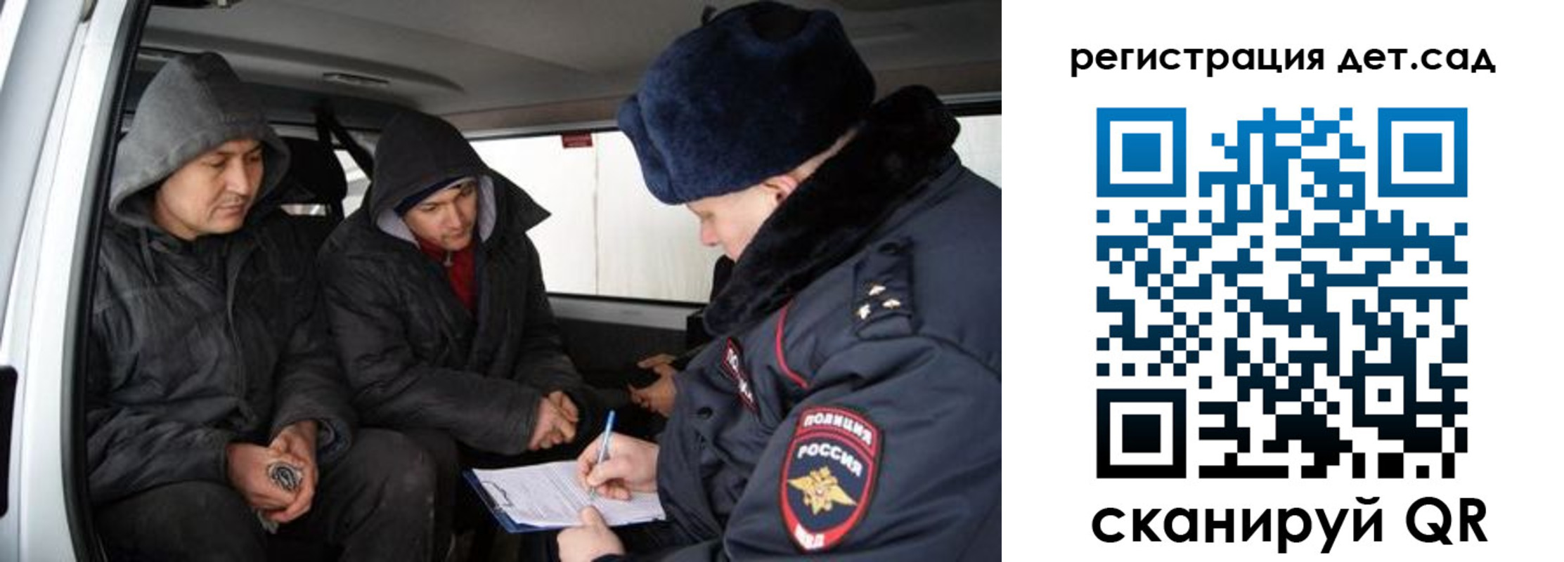 прописка от собственника в Тайшете